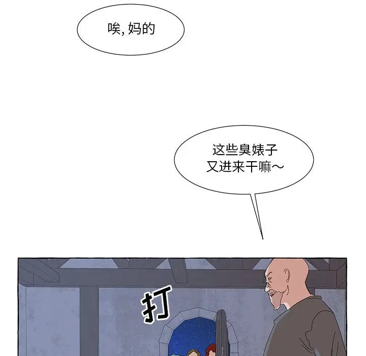 金刚芭比的异次元之旅[顶通]韩漫全集-第 34 话无删减无遮挡章节图片 