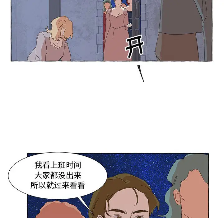 金刚芭比的异次元之旅[顶通]韩漫全集-第 34 话无删减无遮挡章节图片 