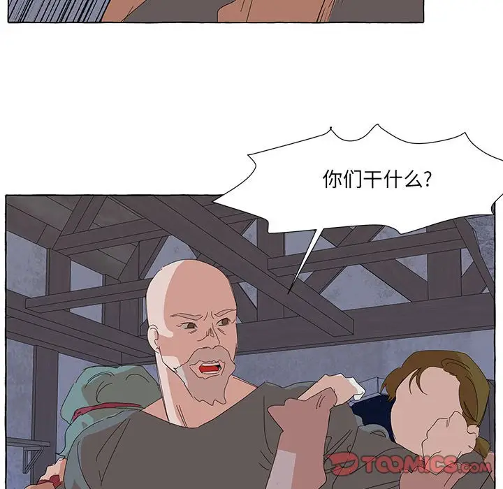 金刚芭比的异次元之旅[顶通]韩漫全集-第 34 话无删减无遮挡章节图片 