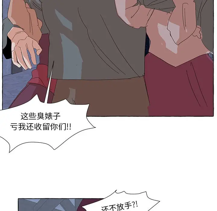 金刚芭比的异次元之旅[顶通]韩漫全集-第 34 话无删减无遮挡章节图片 