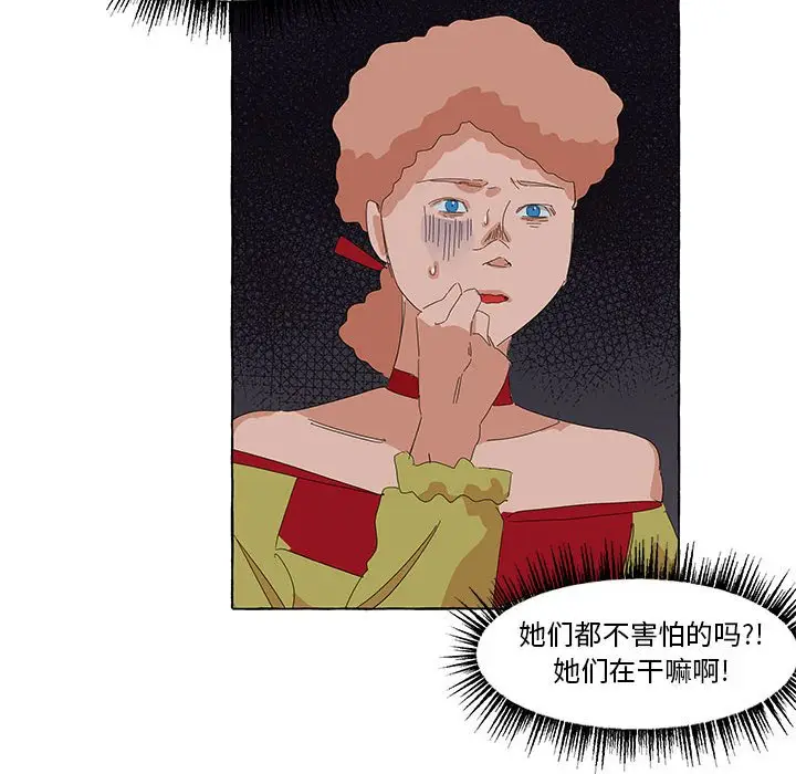 金刚芭比的异次元之旅[顶通]韩漫全集-第 34 话无删减无遮挡章节图片 
