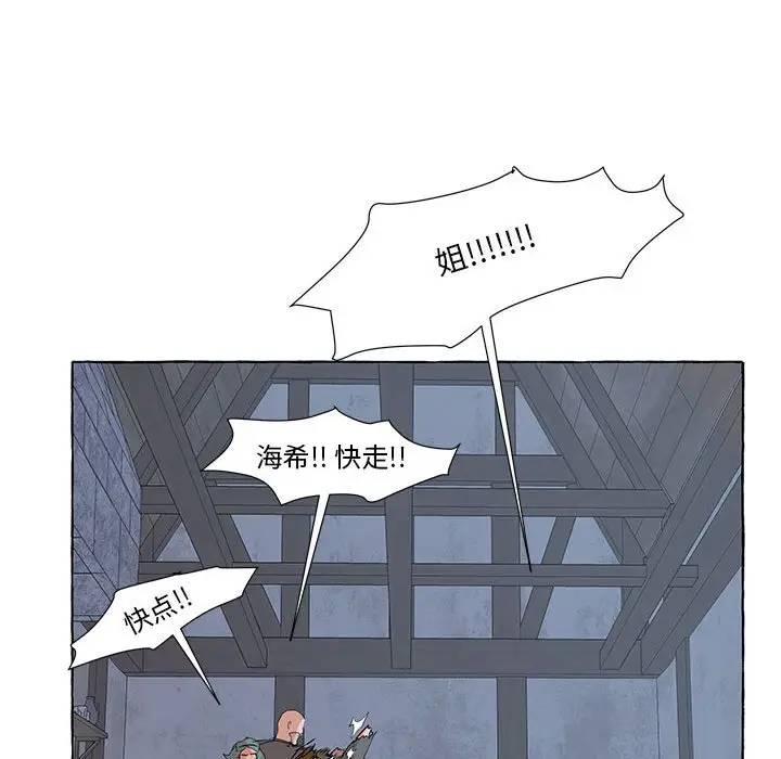 金刚芭比的异次元之旅[顶通]韩漫全集-第 34 话无删减无遮挡章节图片 