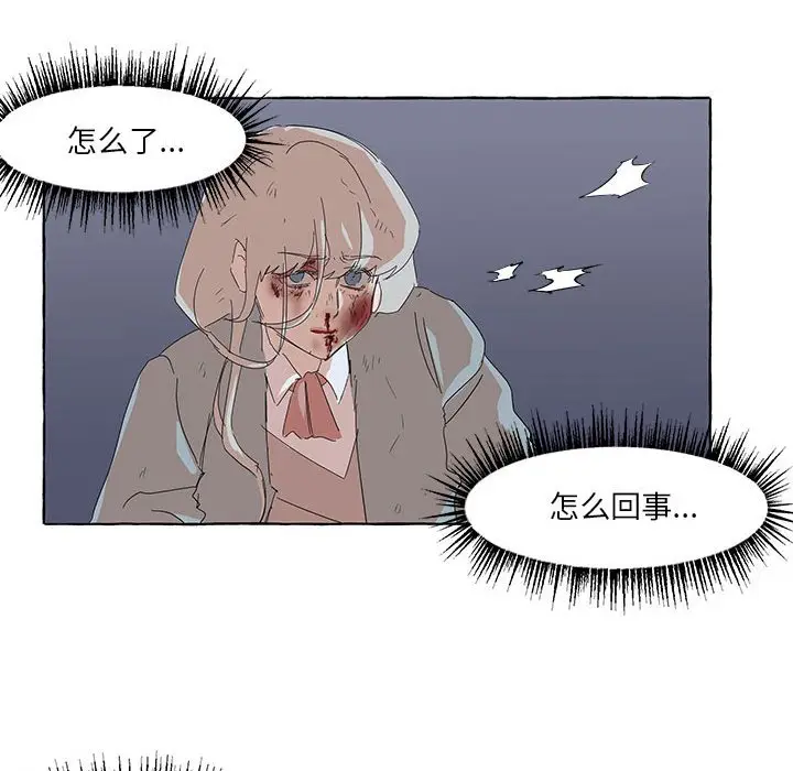 金刚芭比的异次元之旅[顶通]韩漫全集-第 34 话无删减无遮挡章节图片 