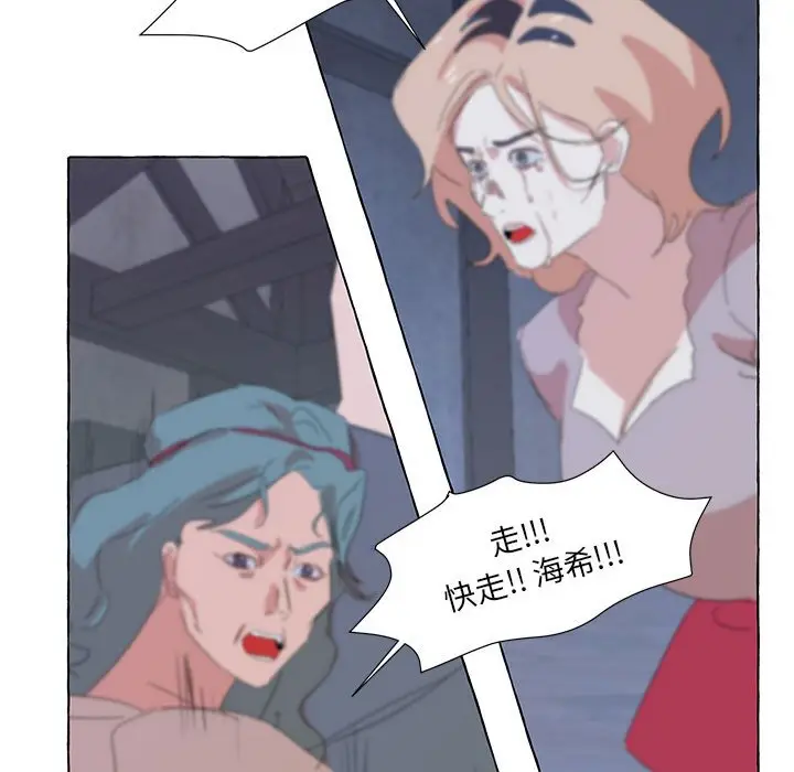 金刚芭比的异次元之旅[顶通]韩漫全集-第 34 话无删减无遮挡章节图片 