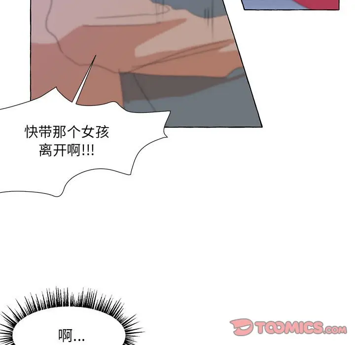 金刚芭比的异次元之旅[顶通]韩漫全集-第 34 话无删减无遮挡章节图片 