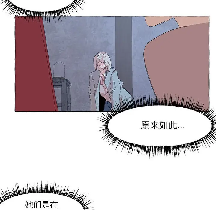 金刚芭比的异次元之旅[顶通]韩漫全集-第 34 话无删减无遮挡章节图片 