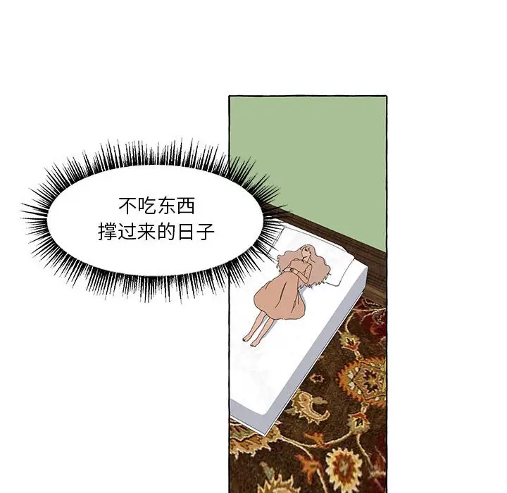 金刚芭比的异次元之旅[顶通]韩漫全集-第 34 话无删减无遮挡章节图片 