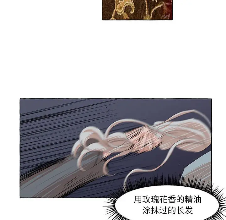 金刚芭比的异次元之旅[顶通]韩漫全集-第 34 话无删减无遮挡章节图片 