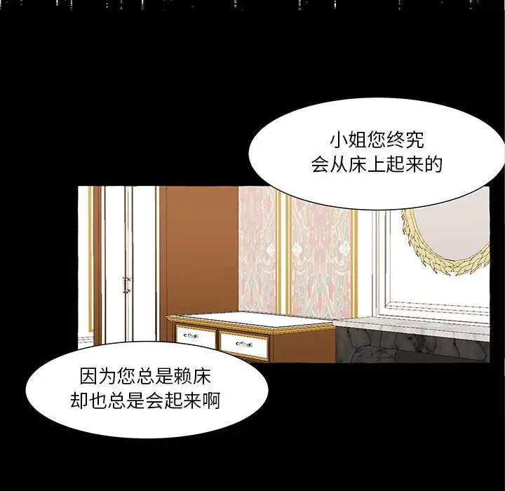金刚芭比的异次元之旅[顶通]韩漫全集-第 34 话无删减无遮挡章节图片 