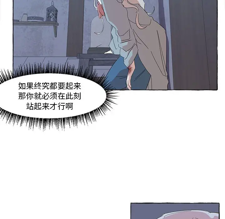 金刚芭比的异次元之旅[顶通]韩漫全集-第 34 话无删减无遮挡章节图片 