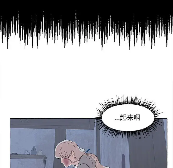 金刚芭比的异次元之旅[顶通]韩漫全集-第 34 话无删减无遮挡章节图片 
