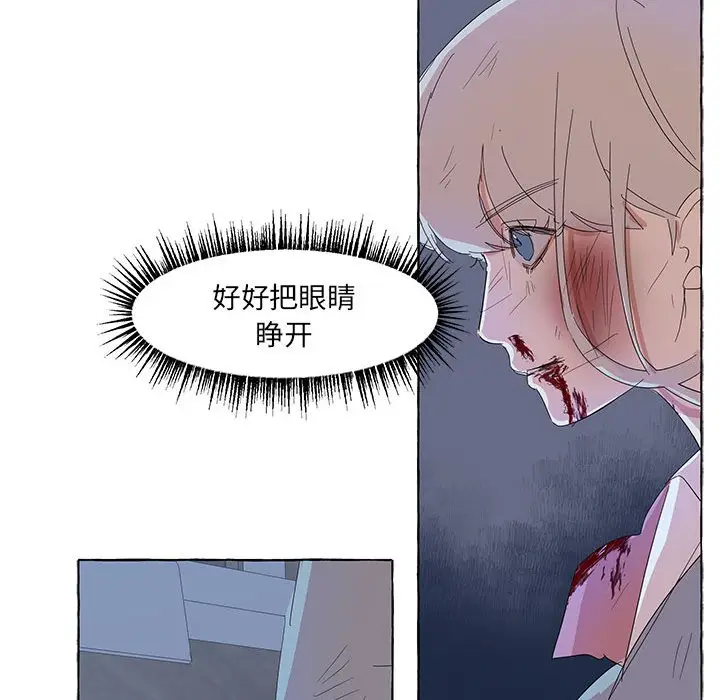 金刚芭比的异次元之旅[顶通]韩漫全集-第 34 话无删减无遮挡章节图片 