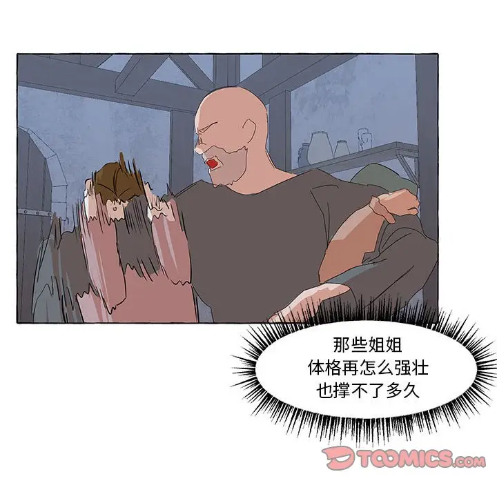金刚芭比的异次元之旅[顶通]韩漫全集-第 34 话无删减无遮挡章节图片 