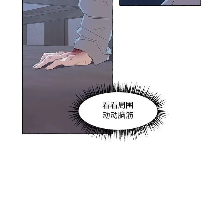 金刚芭比的异次元之旅[顶通]韩漫全集-第 34 话无删减无遮挡章节图片 