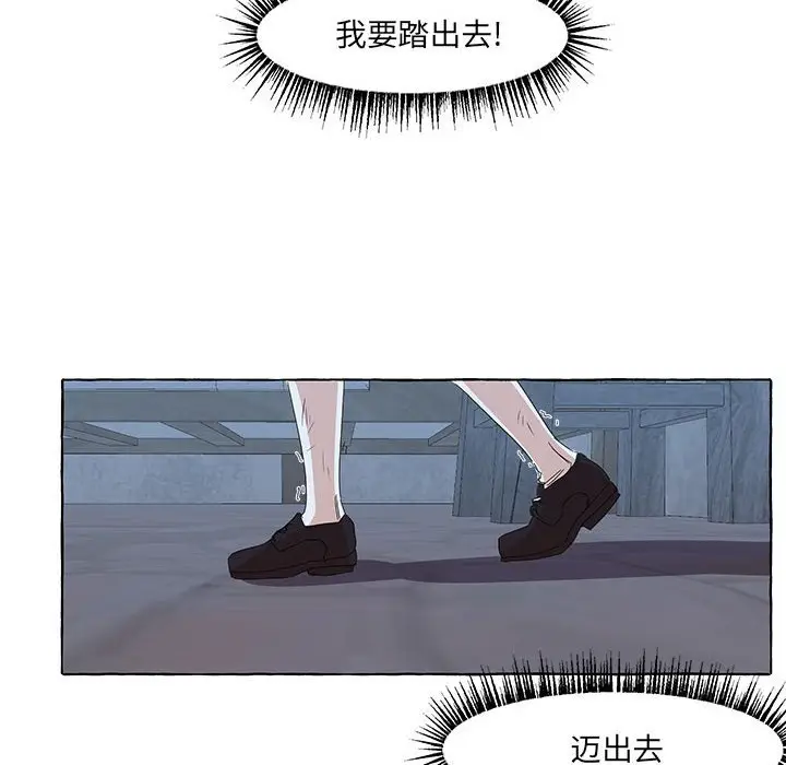 金刚芭比的异次元之旅[顶通]韩漫全集-第 34 话无删减无遮挡章节图片 