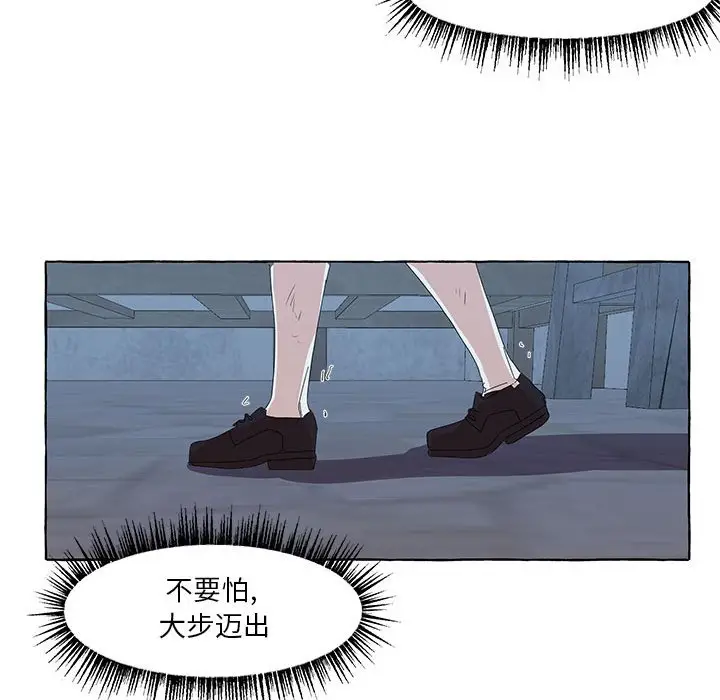 金刚芭比的异次元之旅[顶通]韩漫全集-第 34 话无删减无遮挡章节图片 