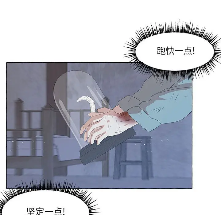金刚芭比的异次元之旅[顶通]韩漫全集-第 34 话无删减无遮挡章节图片 