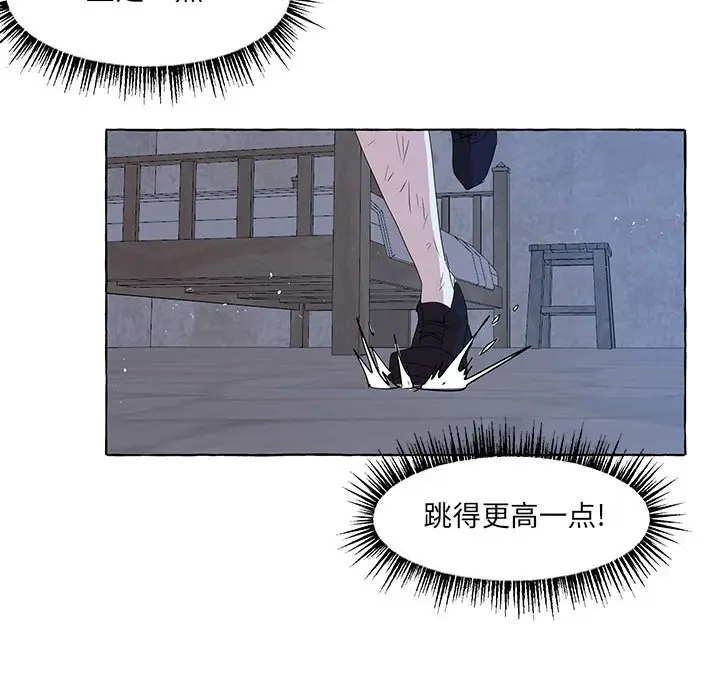 金刚芭比的异次元之旅[顶通]韩漫全集-第 34 话无删减无遮挡章节图片 