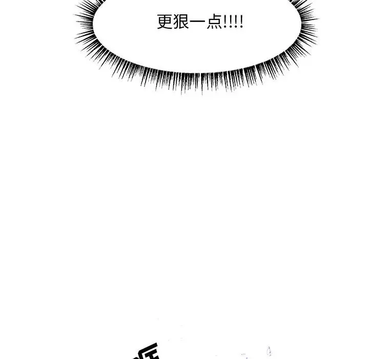 金刚芭比的异次元之旅[顶通]韩漫全集-第 34 话无删减无遮挡章节图片 