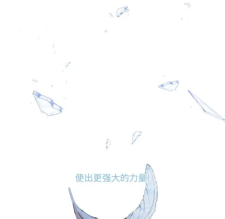 金刚芭比的异次元之旅[顶通]韩漫全集-第 34 话无删减无遮挡章节图片 