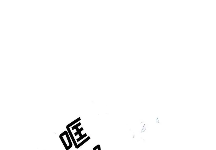 金刚芭比的异次元之旅[顶通]韩漫全集-第 35 话无删减无遮挡章节图片 