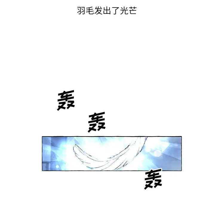 金刚芭比的异次元之旅[顶通]韩漫全集-第 35 话无删减无遮挡章节图片 