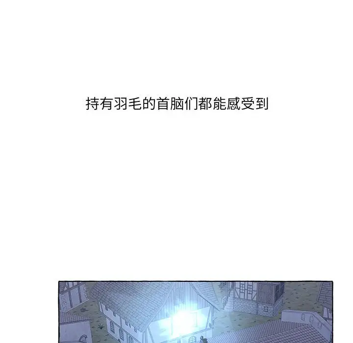 金刚芭比的异次元之旅[顶通]韩漫全集-第 35 话无删减无遮挡章节图片 