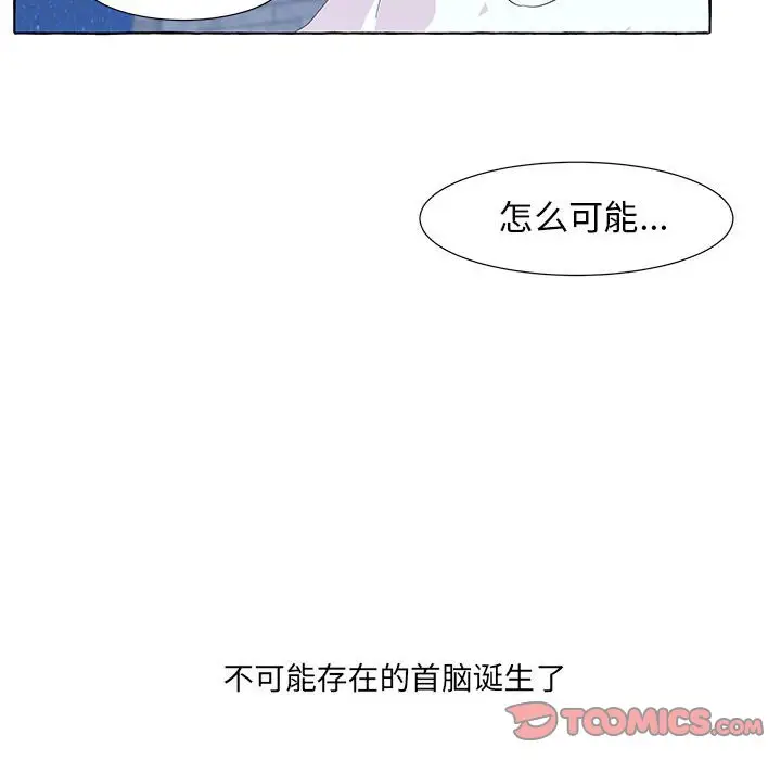 金刚芭比的异次元之旅[顶通]韩漫全集-第 35 话无删减无遮挡章节图片 