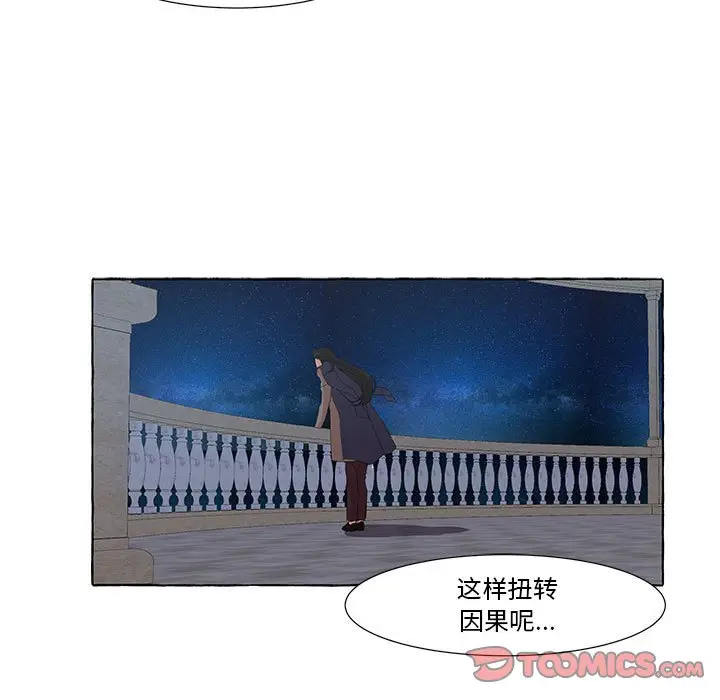 金刚芭比的异次元之旅[顶通]韩漫全集-第 35 话无删减无遮挡章节图片 