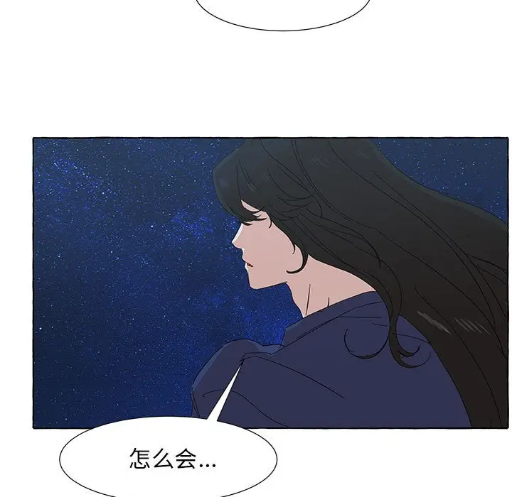 金刚芭比的异次元之旅[顶通]韩漫全集-第 35 话无删减无遮挡章节图片 