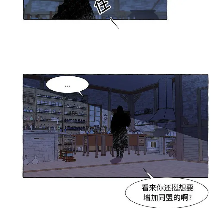 金刚芭比的异次元之旅[顶通]韩漫全集-第 35 话无删减无遮挡章节图片 