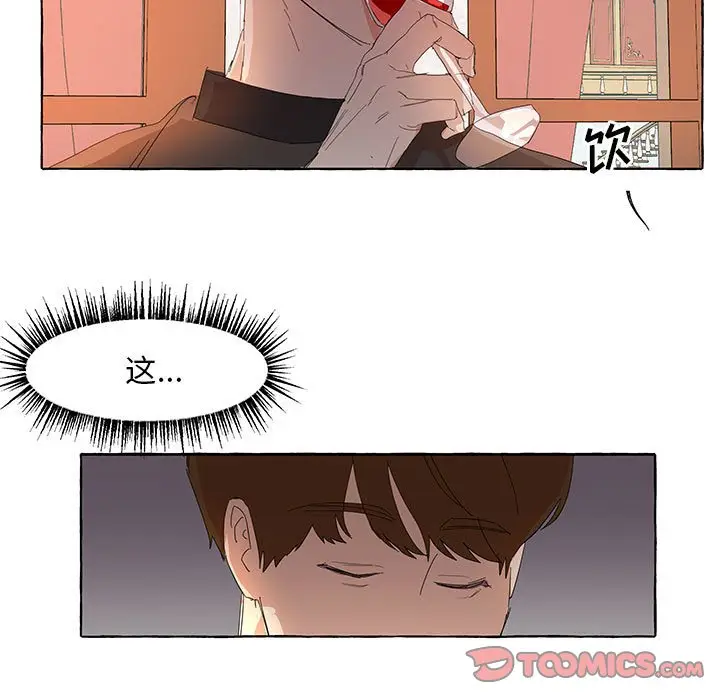金刚芭比的异次元之旅[顶通]韩漫全集-第 35 话无删减无遮挡章节图片 