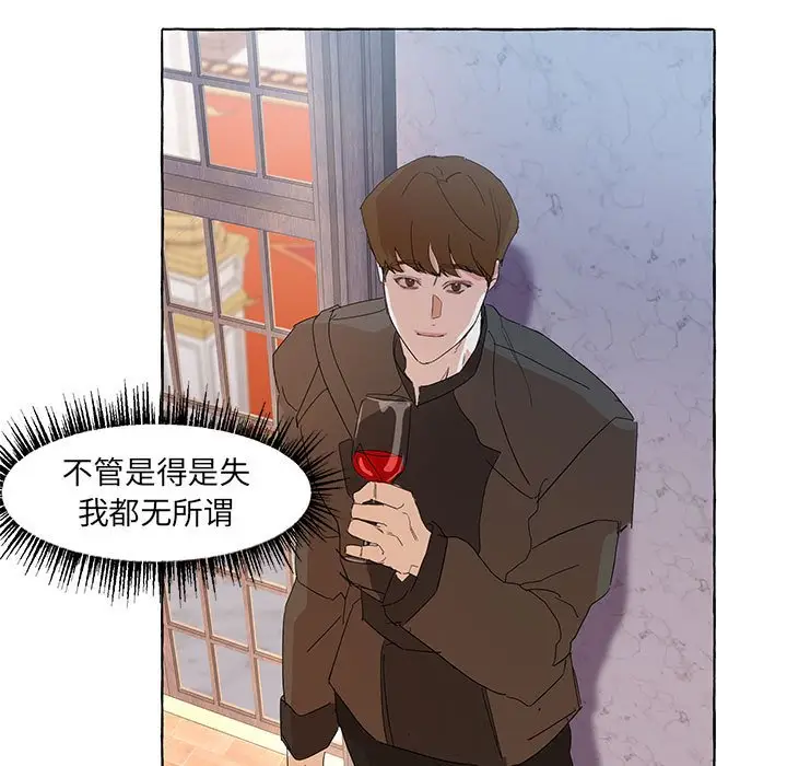 金刚芭比的异次元之旅[顶通]韩漫全集-第 35 话无删减无遮挡章节图片 