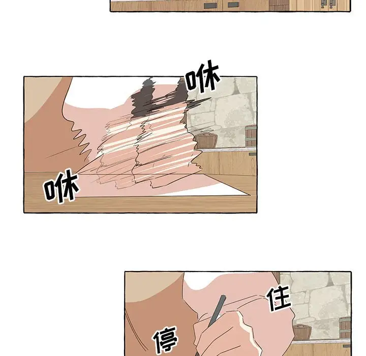 金刚芭比的异次元之旅[顶通]韩漫全集-第 35 话无删减无遮挡章节图片 