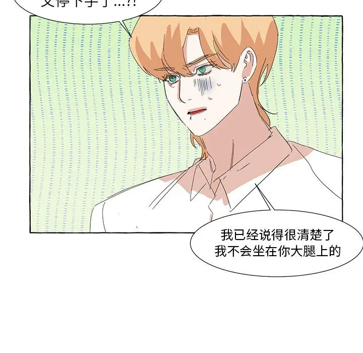 金刚芭比的异次元之旅[顶通]韩漫全集-第 35 话无删减无遮挡章节图片 