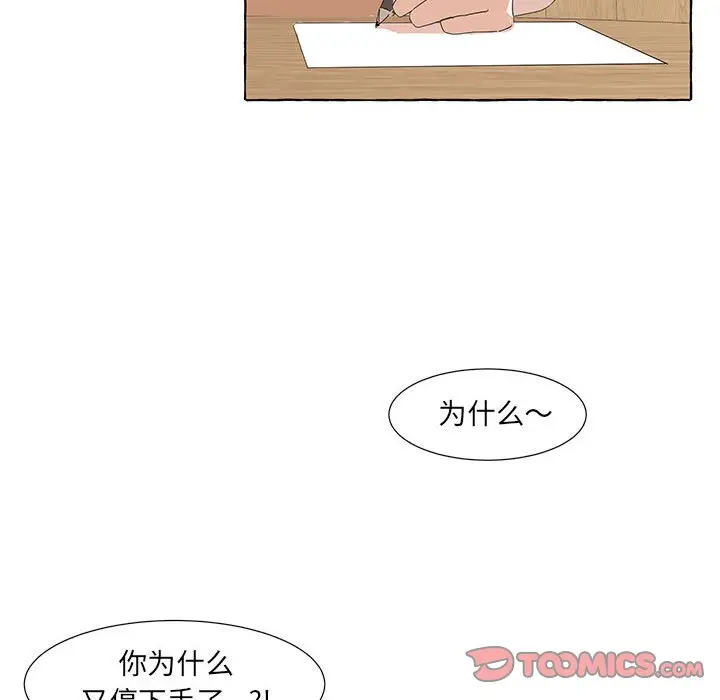 金刚芭比的异次元之旅[顶通]韩漫全集-第 35 话无删减无遮挡章节图片 