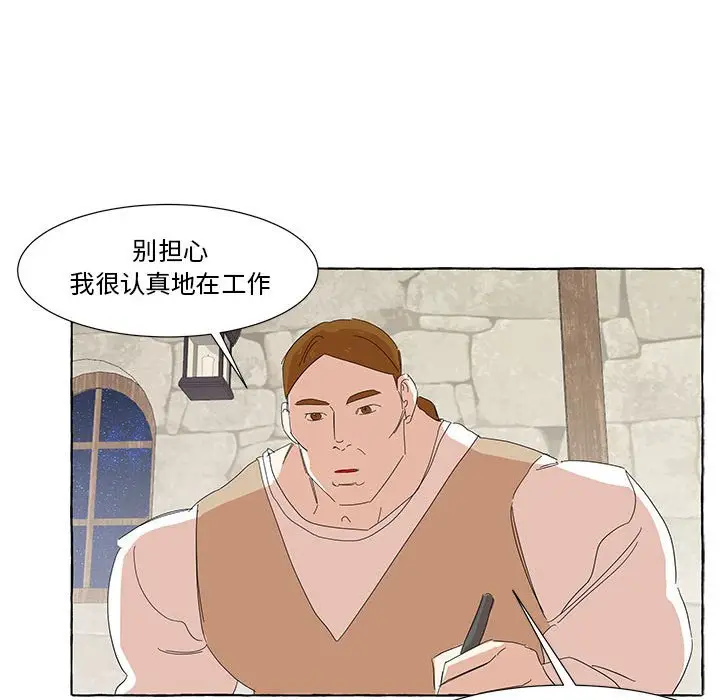 金刚芭比的异次元之旅[顶通]韩漫全集-第 35 话无删减无遮挡章节图片 