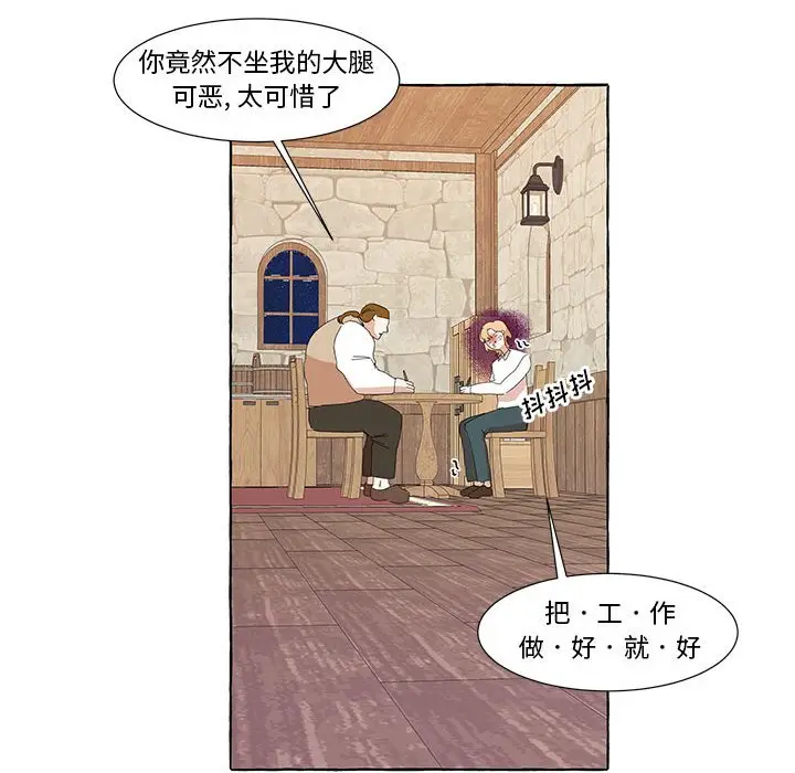 金刚芭比的异次元之旅[顶通]韩漫全集-第 35 话无删减无遮挡章节图片 