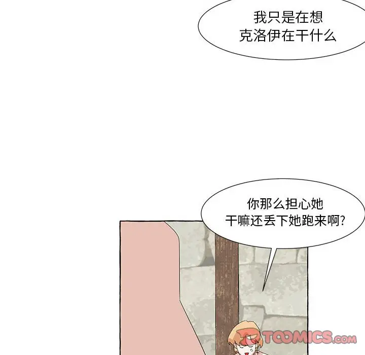 金刚芭比的异次元之旅[顶通]韩漫全集-第 35 话无删减无遮挡章节图片 