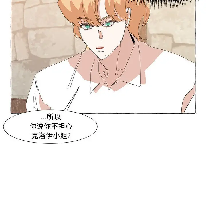 金刚芭比的异次元之旅[顶通]韩漫全集-第 35 话无删减无遮挡章节图片 