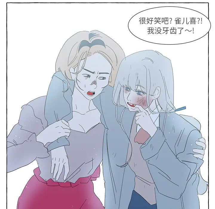 金刚芭比的异次元之旅[顶通]韩漫全集-第 35 话无删减无遮挡章节图片 