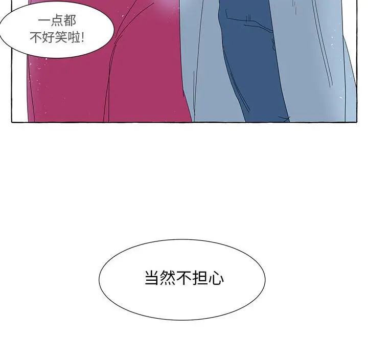 金刚芭比的异次元之旅[顶通]韩漫全集-第 35 话无删减无遮挡章节图片 