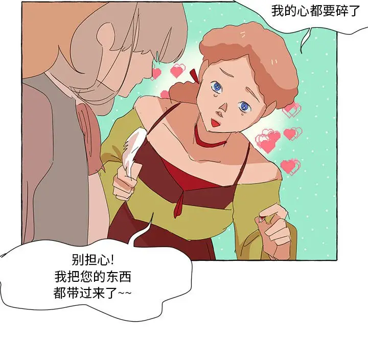 金刚芭比的异次元之旅[顶通]韩漫全集-第 35 话无删减无遮挡章节图片 