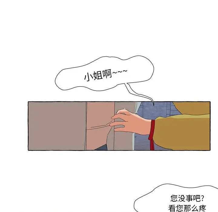 金刚芭比的异次元之旅[顶通]韩漫全集-第 35 话无删减无遮挡章节图片 