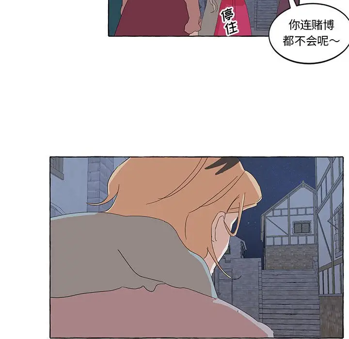 金刚芭比的异次元之旅[顶通]韩漫全集-第 35 话无删减无遮挡章节图片 