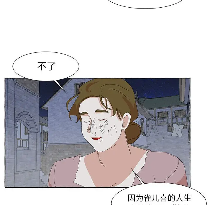 金刚芭比的异次元之旅[顶通]韩漫全集-第 35 话无删减无遮挡章节图片 