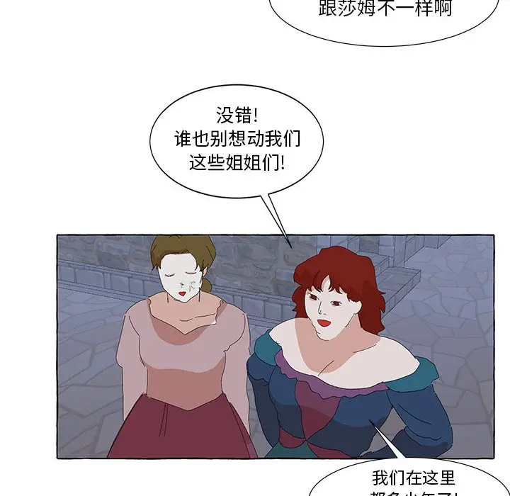 金刚芭比的异次元之旅[顶通]韩漫全集-第 35 话无删减无遮挡章节图片 