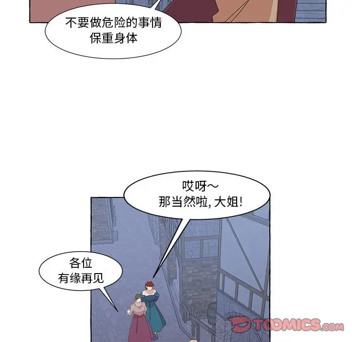 金刚芭比的异次元之旅[顶通]韩漫全集-第 35 话无删减无遮挡章节图片 
