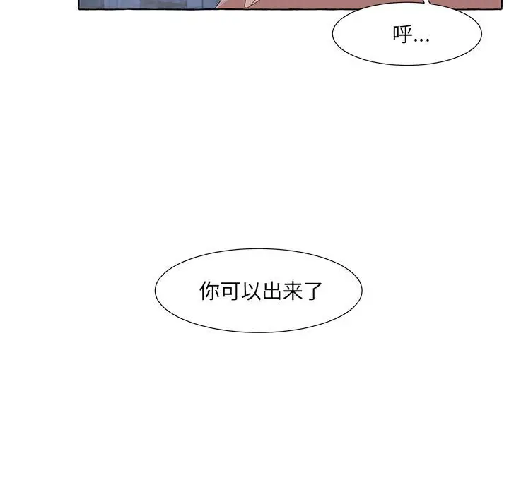金刚芭比的异次元之旅[顶通]韩漫全集-第 35 话无删减无遮挡章节图片 