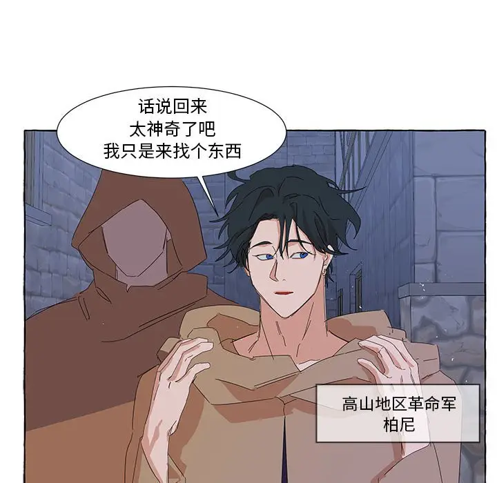 金刚芭比的异次元之旅[顶通]韩漫全集-第 35 话无删减无遮挡章节图片 